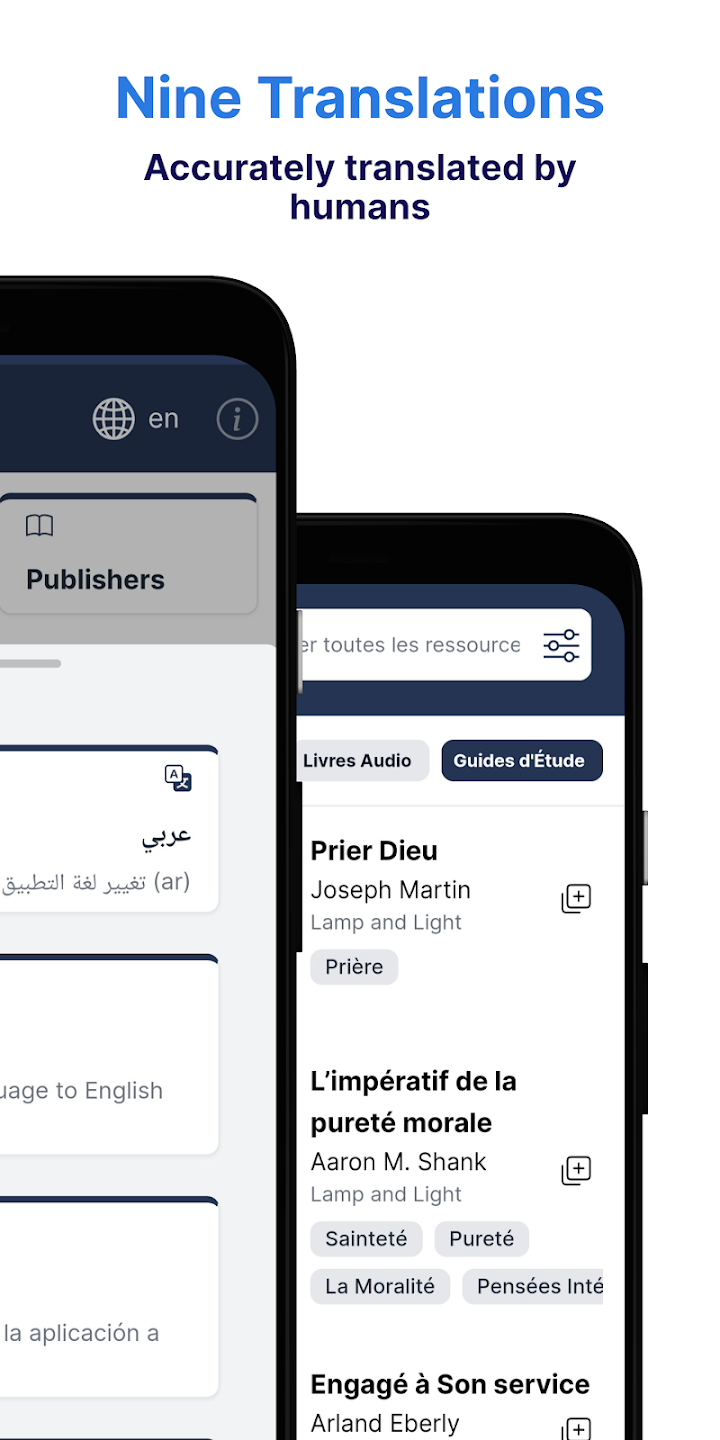 translations feature of anabaptist resources app